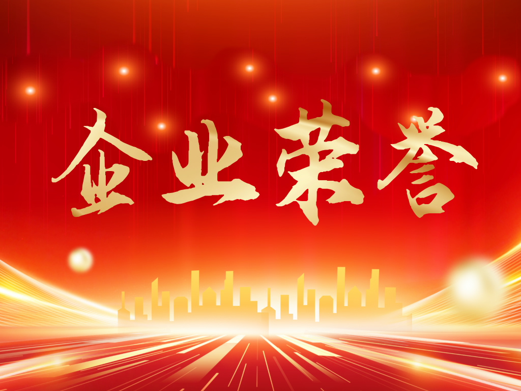喜訊！科沃園助力多家客戶獲第49屆日內瓦國際發明展金銀獎