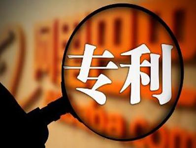 廣東省市專利補貼政策匯總，你拿到補貼獎勵了嗎？