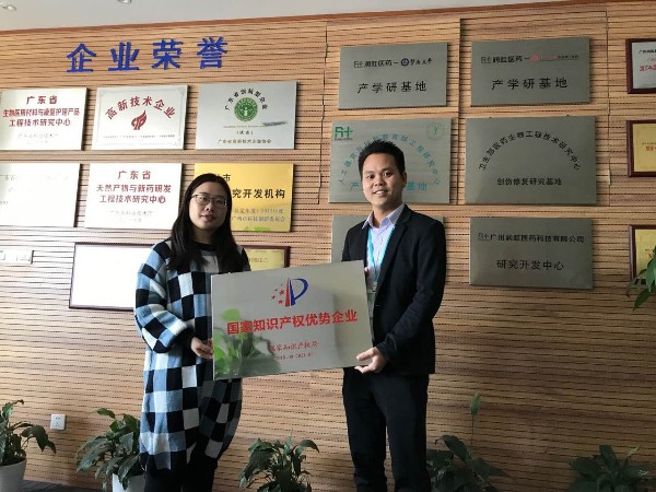 喜訊！科沃園多家客戶榮獲“國家知識產權優勢企業”稱號