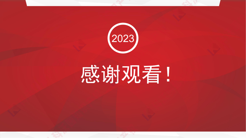 中國產學研合作創新與促進獎_11