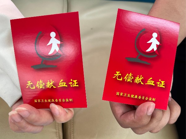捐一份熱血，獻一片愛心——記科沃園雷鋒月無償獻血活動