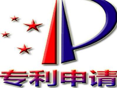 8月1日起，專利申請多項官費停止征收！一表帶你輕松搞定專利費用標準