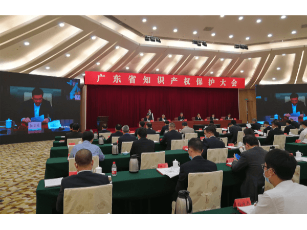 新鮮出爐！近2屆（2019-2020年）廣東省專利獎獲獎情況及分析報告