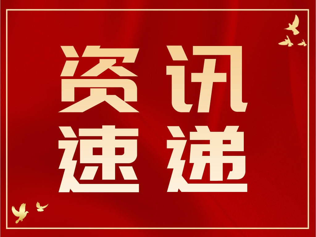 快收藏！2023全年知識產權獎項申報規劃攻略來啦！