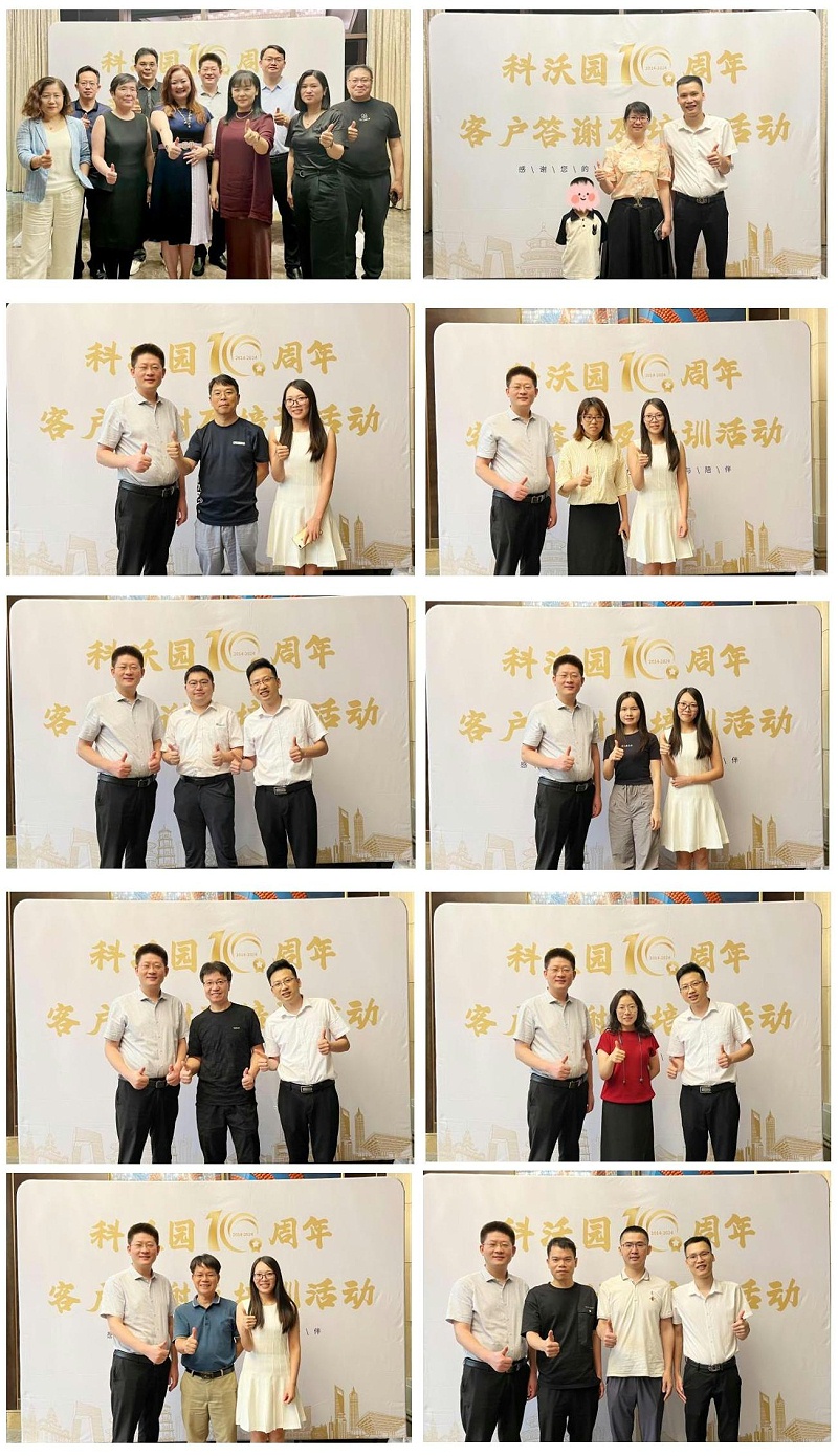 “智守知產 護航成長”知識產權交流會暨科沃園十周年答謝活動(珠海站)圓滿舉辦！_01