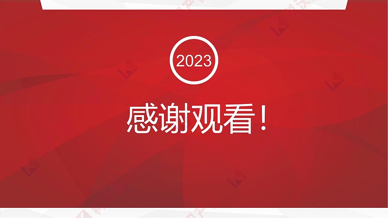中國智能交通協會科學技術獎-科技獎科普PPT_18