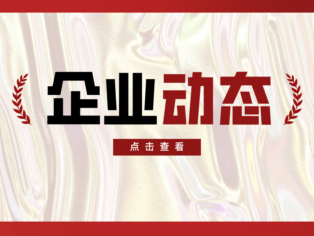 科沃園3場高價值專利培育活動助力江西科技創新發展
