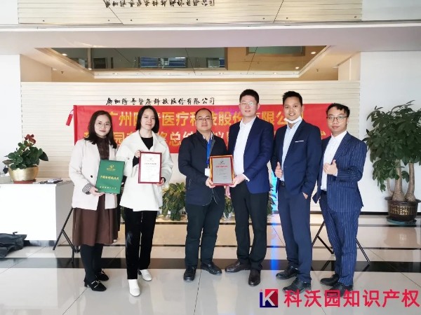 喜訊！熱烈祝賀廣州陽普醫療兩個項目同時獲得第二十一屆中國專利獎！
