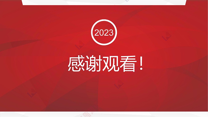 中國質量協會質量技術獎介紹_06